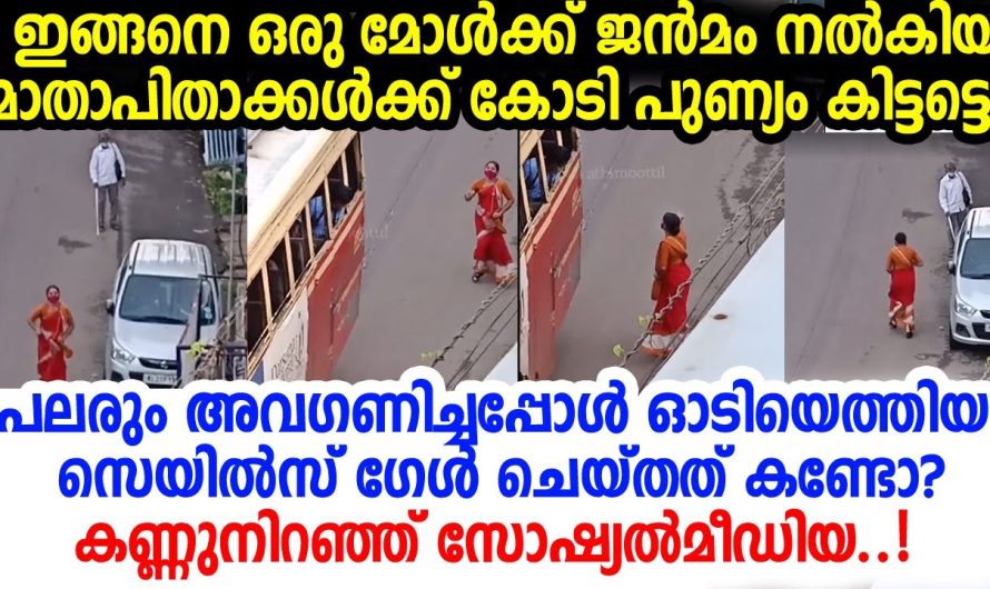 ആര്‍ക്കും തോന്നാത്ത നന്‍മമനസിന്റെ വീഡിയോ; സല്യൂട്ട്