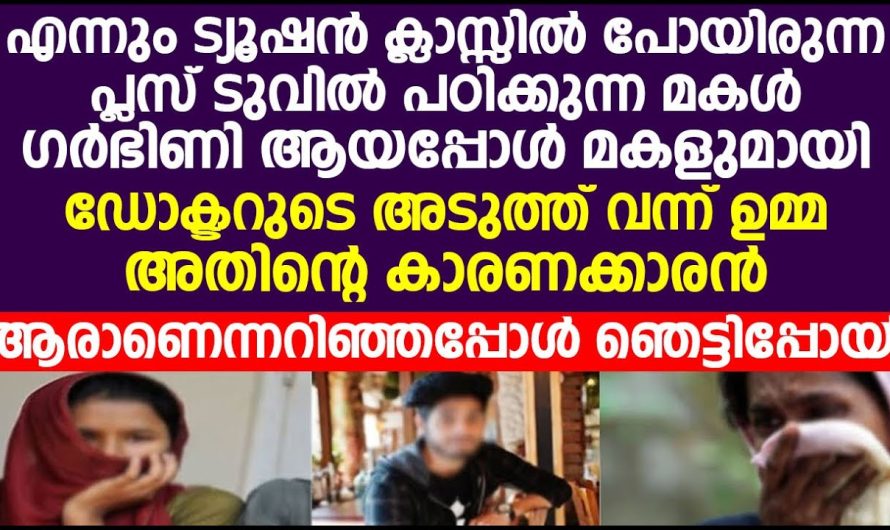 ഭർത്താവ് പറയുന്നത് കേട്ടോ മക്കളെ നോക്കേണ്ടത് അമ്മമാരുടെ ചുമതലയാണ് അത്, ജോലി ജോലി എന്നു കരഞ്ഞിട്ട് പോയതല്ലേ ഇപ്പോൾ പറഞ്ഞിട്ട് എന്താണ് കാര്യം