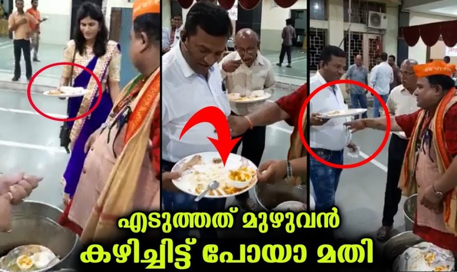 ഭക്ഷണം കളയുന്നവർക്ക് കൊടുക്കുന്ന മുന്നറിയിപ്പ് കണ്ടോ, എന്തായാലും ചെയ്തത് അല്പം കൂടിപ്പോയി