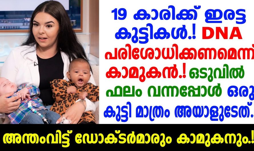 ഇത് വല്ലാത്തൊരു പ്രസവമായി പോയി.! എന്റെ പൊന്നോ, ഇപ്പോഴത്തെ പെൺകുട്ടികളുടെ ധൈര്യം സമ്മതിക്കണം