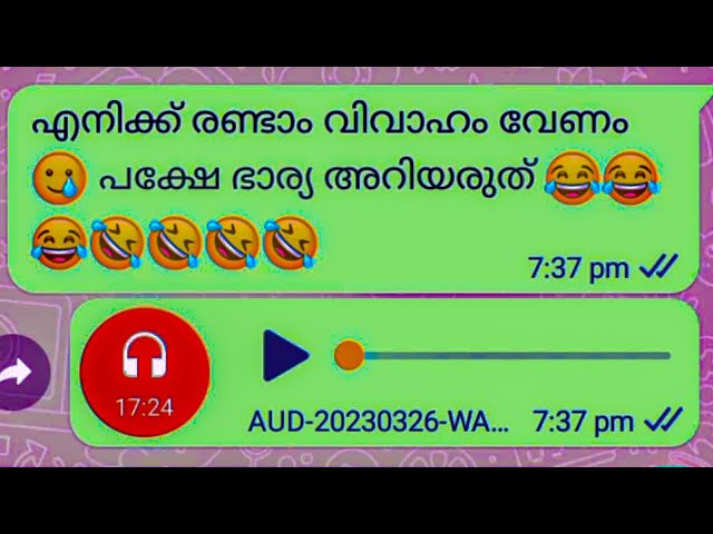 അതിലും ഗംഭീരം പെൺകുട്ടി കൊടുത്ത മറുപടി, എനിക്ക് രണ്ടാം വിവാഹം വേണം പക്ഷേ ഭാര്യ അറിയരുത്