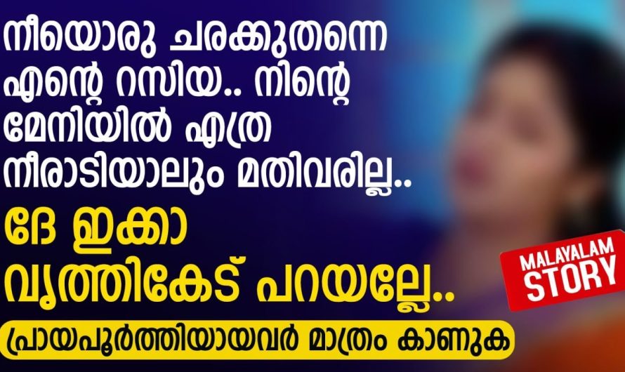 കല്യാണത്തിന് മുന്നേ യുവാവ് ഈ യുവതിയോട് ചെയ്തത് കണ്ടോ..