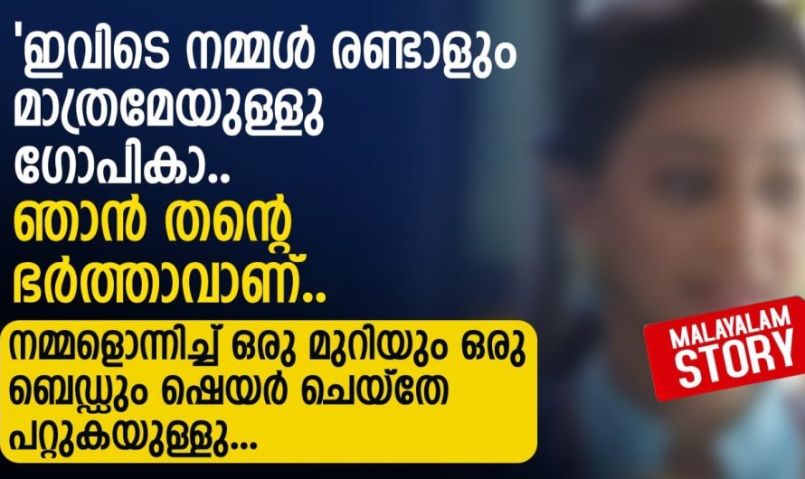 ഉറ്റവരെല്ലാം നഷ്ടപ്പെട്ട മഠത്തിൽ വന്നുചേർന്ന പെൺകുട്ടിക്ക് സംഭവിച്ചത് കണ്ടോ..