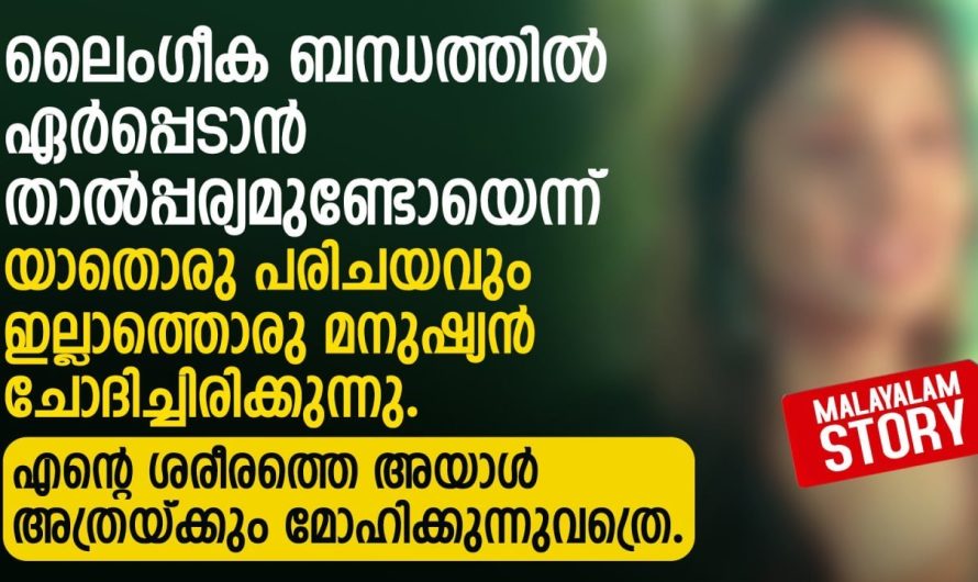 ബസ്റ്റോപ്പിൽ നിൽക്കുന്ന യുവതിയോട് മോശമായി സംസാരിച്ച യുവാവിന് പിന്നീട് സംഭവിച്ചത് കണ്ടോ..