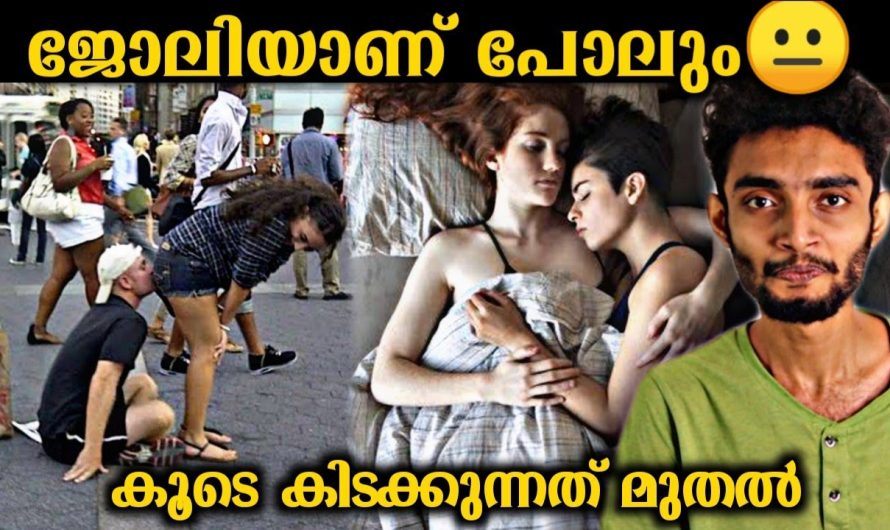 നല്ല സാലറിയുള്ള വ്യത്യസ്തമായ ചില ജോലികളെ കുറിച്ച് പരിചയപ്പെടാം…