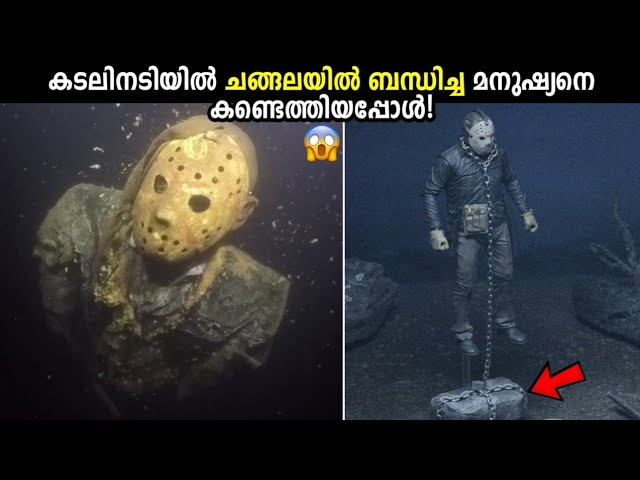കടലിൻറെ അടിയിലെ ആർക്കും വിശ്വസിക്കാൻ കഴിയാത്ത ചില രഹസ്യങ്ങളെ കുറിച്ച് മനസ്സിലാക്കാം…