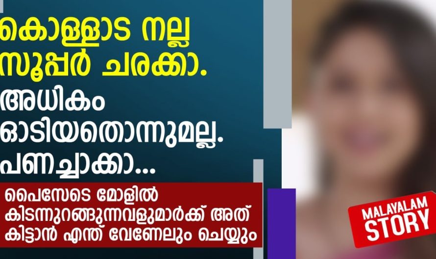 തൻറെ മക്കളുടെ പ്രായം വരുന്ന സ്കൂൾ കുട്ടികളോട് ഇയാൾ ചെയ്തത് കണ്ടോ…