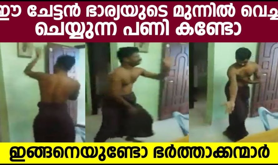 മണിച്ചിത്രത്താഴിലെ പാട്ടിനൊപ്പം ചുവടുകൾ വയ്ക്കുന്ന ഈ ചേട്ടനാണ് ഇപ്പോൾ സോഷ്യൽ മീഡിയയിലെ വൈറൽ താരം..