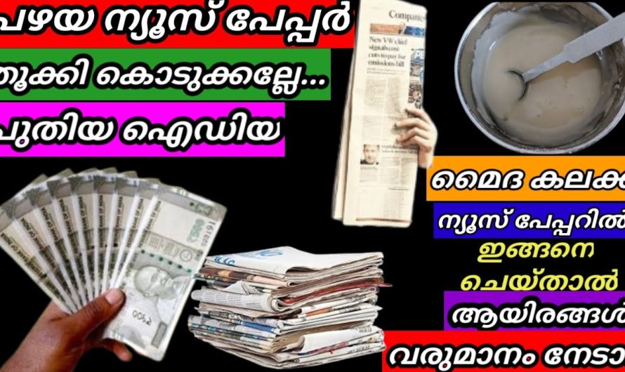 ഇനി വീട്ടിൽ തക്കാളി വാങ്ങിച്ചാൽ പെട്ടെന്ന് തന്നെ കേടു വരില്ല..