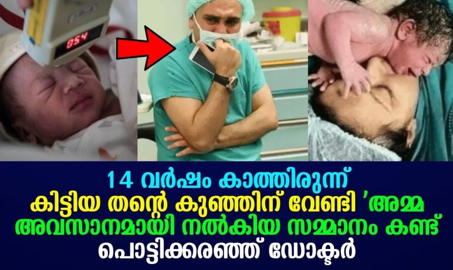 തൻറെ കുഞ്ഞിനുവേണ്ടി ഈ അമ്മ ചെയ്യുന്ന ത്യാഗം കണ്ടോ..