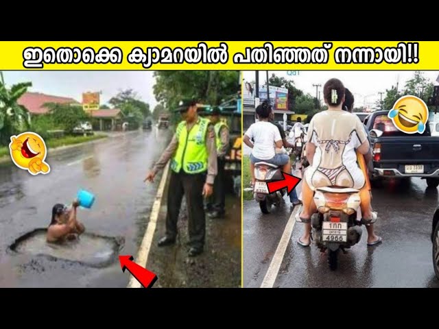 കണ്ടുകഴിഞ്ഞാൽ വിശ്വസിക്കാൻ പ്രയാസമുള്ളതും യഥാർത്ഥത്തിൽ നടന്നതുമായ ചില സംഭവങ്ങളെക്കുറിച്ച് മനസ്സിലാക്കാം..