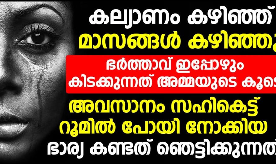 22 വയസ്സുകാരി വിവാഹമോചനത്തിനായി എത്തി.. കാരണം കേട്ട് കൗൺസിലർ ഞെട്ടി..