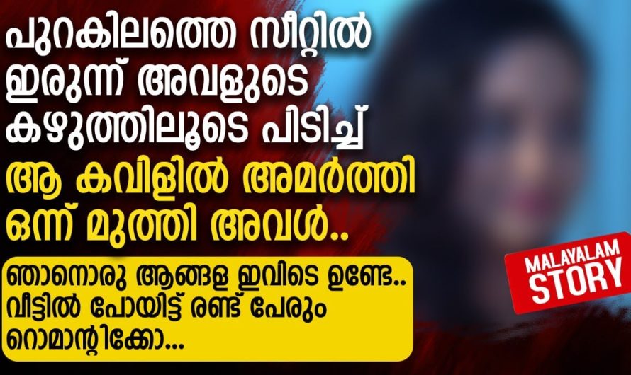പഠിക്കാൻ ഒരുപാട് കഴിവുണ്ടായിട്ടും പഠിപ്പിക്കാൻ വിടാതെ വീട്ടുകാർ..