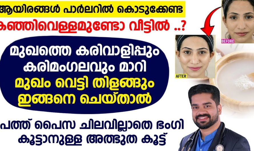 കരിമംഗല്യം വരുന്നതിനു പിന്നിലെ പ്രധാനപ്പെട്ട കാരണങ്ങളും പരിഹാരമാർഗങ്ങളും..