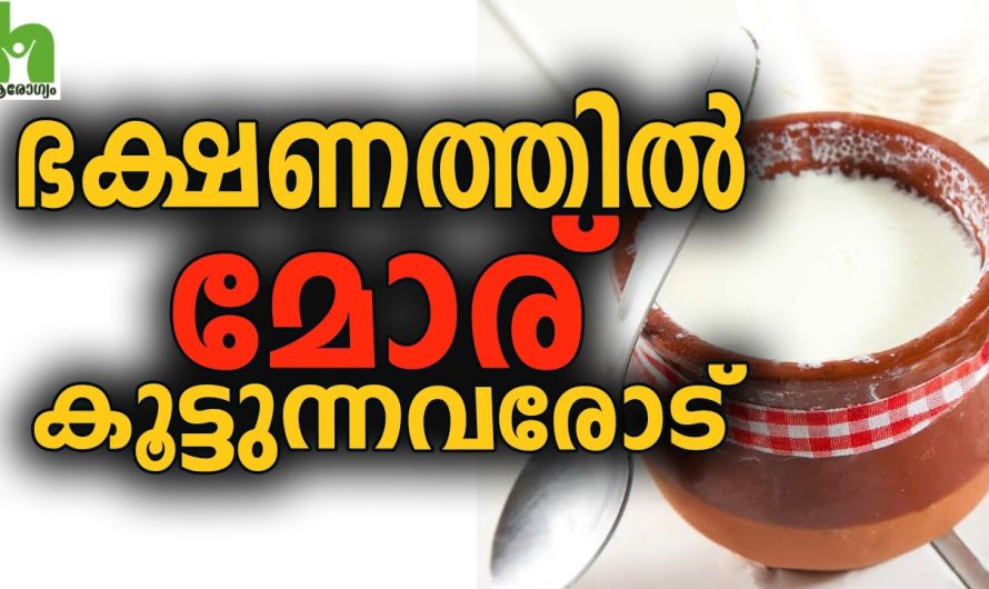 ഭക്ഷണം കഴിക്കുമ്പോൾ ഈ കാര്യങ്ങൾ ശ്രദ്ധിച്ചില്ലെങ്കിൽ പണി കിട്ടും..