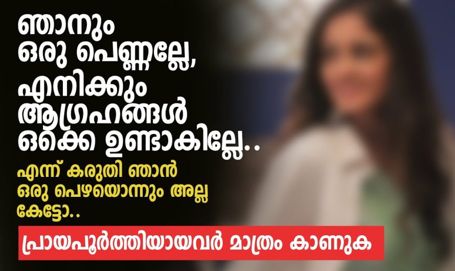 അമ്പടാ.. നീ ഇപ്പോഴേ ഇങ്ങെത്തിയോ.. ഇത്രക്ക് ആക്രാന്തമോ