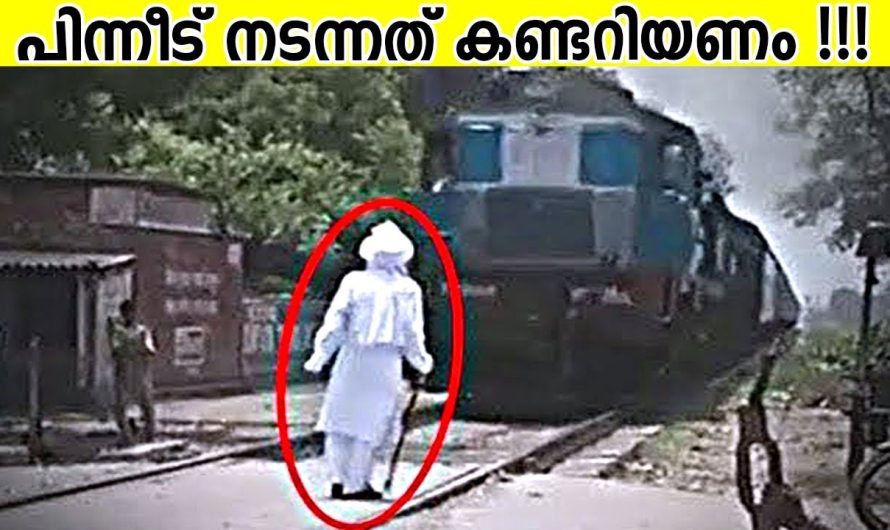 CCTV യിൽ പതിഞ്ഞ അമാനുഷിക സംഭവങ്ങൾ